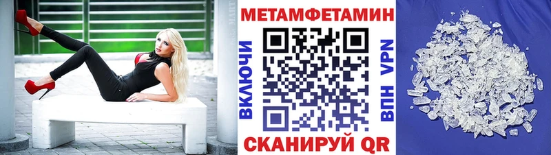 Амфетамин VHQ  где можно купить наркотик  Нефтегорск 