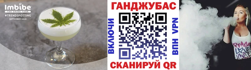 Canna-Cookies конопля  Нефтегорск 