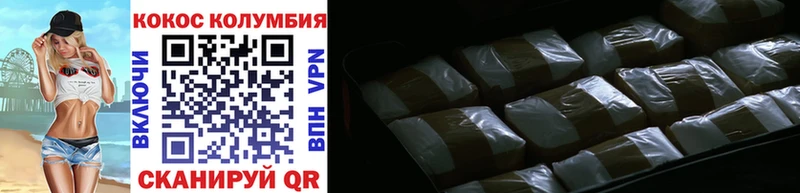 COCAIN 98% blacksprut как зайти Нефтегорск