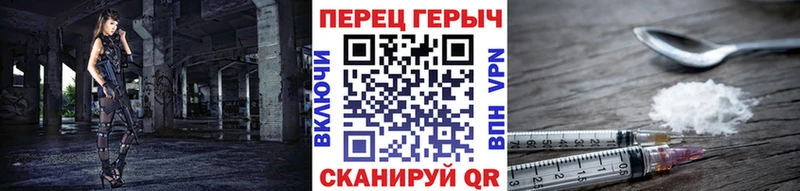 ГЕРОИН белый закладка дарк нет состав Нефтегорск MEGA рабочий сайт