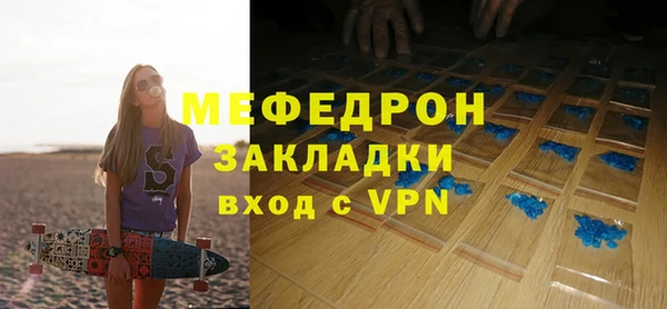 не бодяженный Абинск