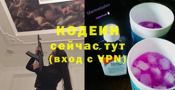 не бодяженный Абинск