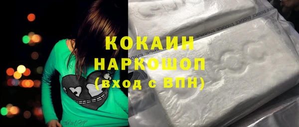 не бодяженный Абинск
