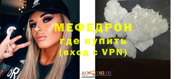 гидра Абаза