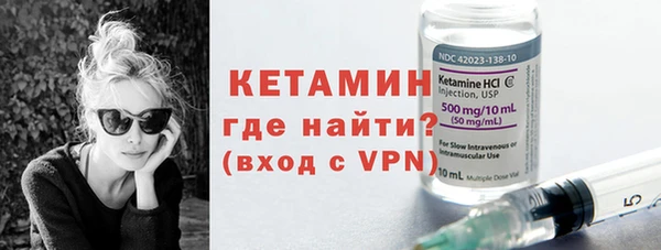 гидра Абаза