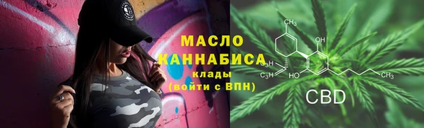 мяу мяу мука Абдулино