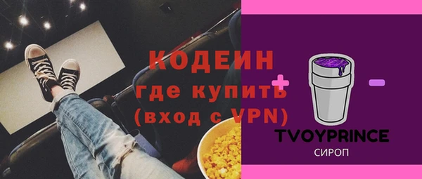 не бодяженный Абинск