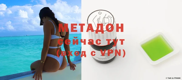 не бодяженный Абинск
