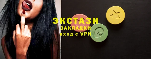 не бодяженный Абинск