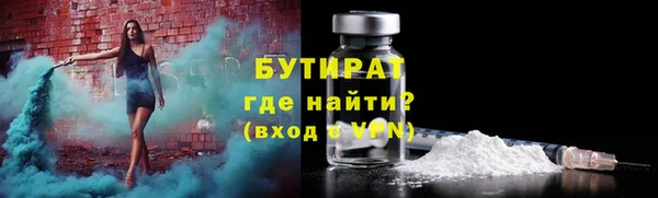 не бодяженный Абинск