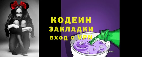 не бодяженный Абинск