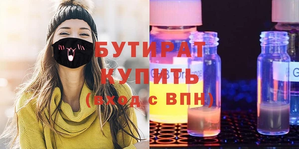 не бодяженный Абинск