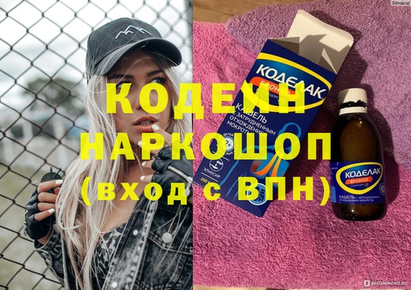 мяу мяу мука Абдулино