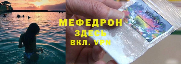 мяу мяу мука Абдулино