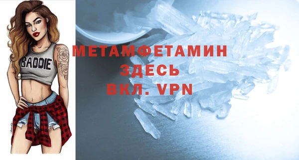 гидра Абаза