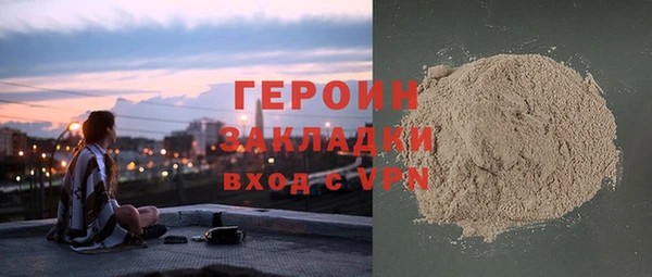 гидра Абаза