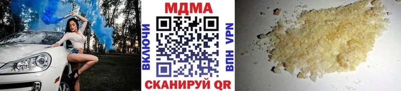 MDMA кристаллы  мега вход  Нефтегорск  площадка наркотические препараты  хочу наркоту 