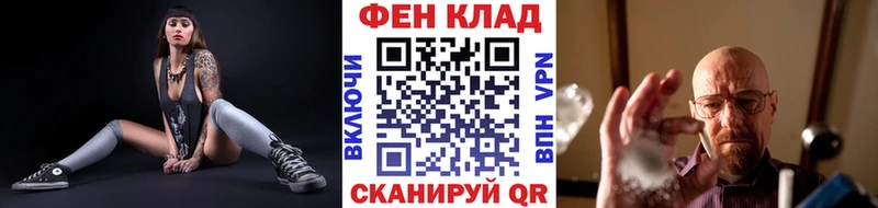 Первитин Декстрометамфетамин 99.9% Нефтегорск