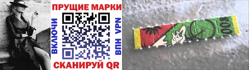Марки NBOMe 1,5мг  где найти наркотики  Нефтегорск 
