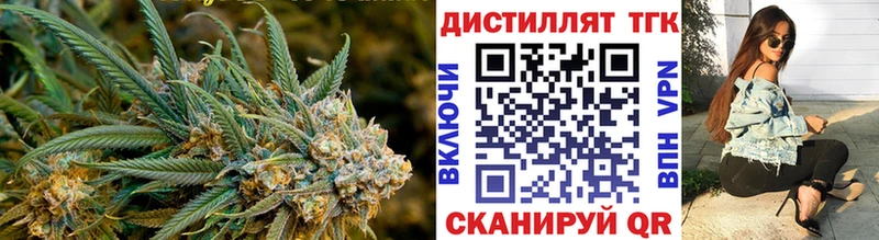 где купить наркотик Нефтегорск ТГК Wax